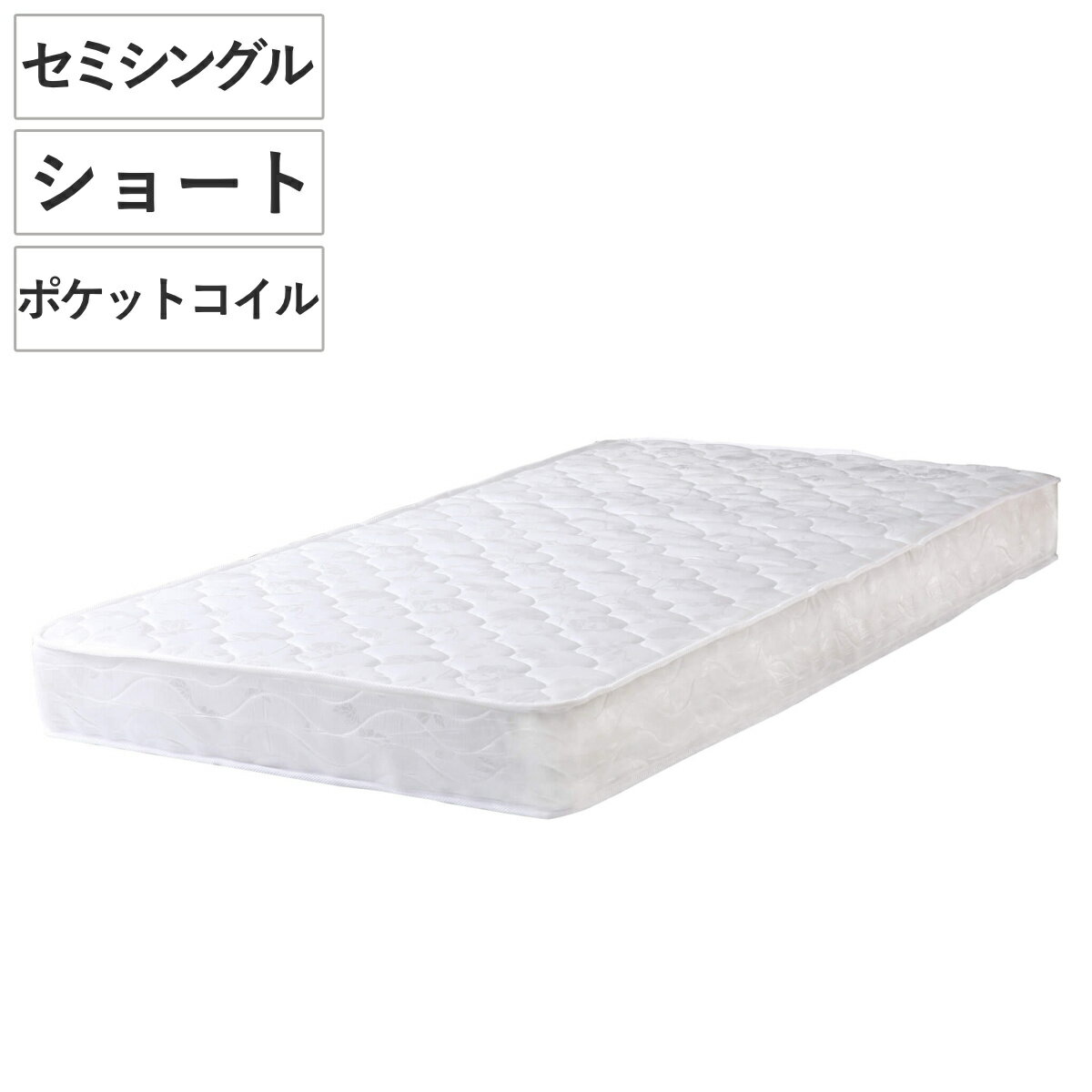 Semi-Single - マットレス ショートセミシングル ポケットコイル 厚さ18cm 圧縮梱包 （ 80×181cm ベッド マット 平行配列 体圧分散 ショート コンパクト スリム セミシングル シングル ウレタン 二重キルト構造 ベット ベッドマットレス 寝具 ）