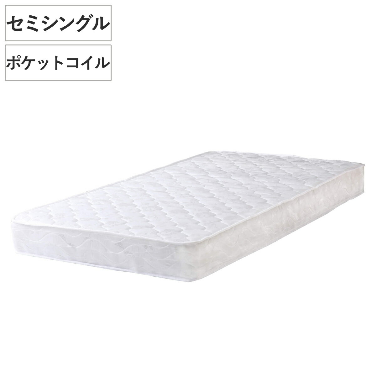 Rakuten - マットレス セミシングル ポケットコイル 厚さ18cm 圧縮梱包 （ 80×195cm ベッド マット 平行配列 体圧分散 スリム コンパクト ウレタン 二重キルト構造 ベット ベッドマットレス 寝具 ）
