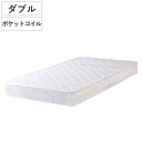 マットレス ダブル ポケットコイル 厚さ18cm 圧縮梱包 ( 140×195cm ベッド マット 平行配列 体圧分散 ウレタン 二重キルト構造 ベット ベッドマットレス 寝具 )(3)