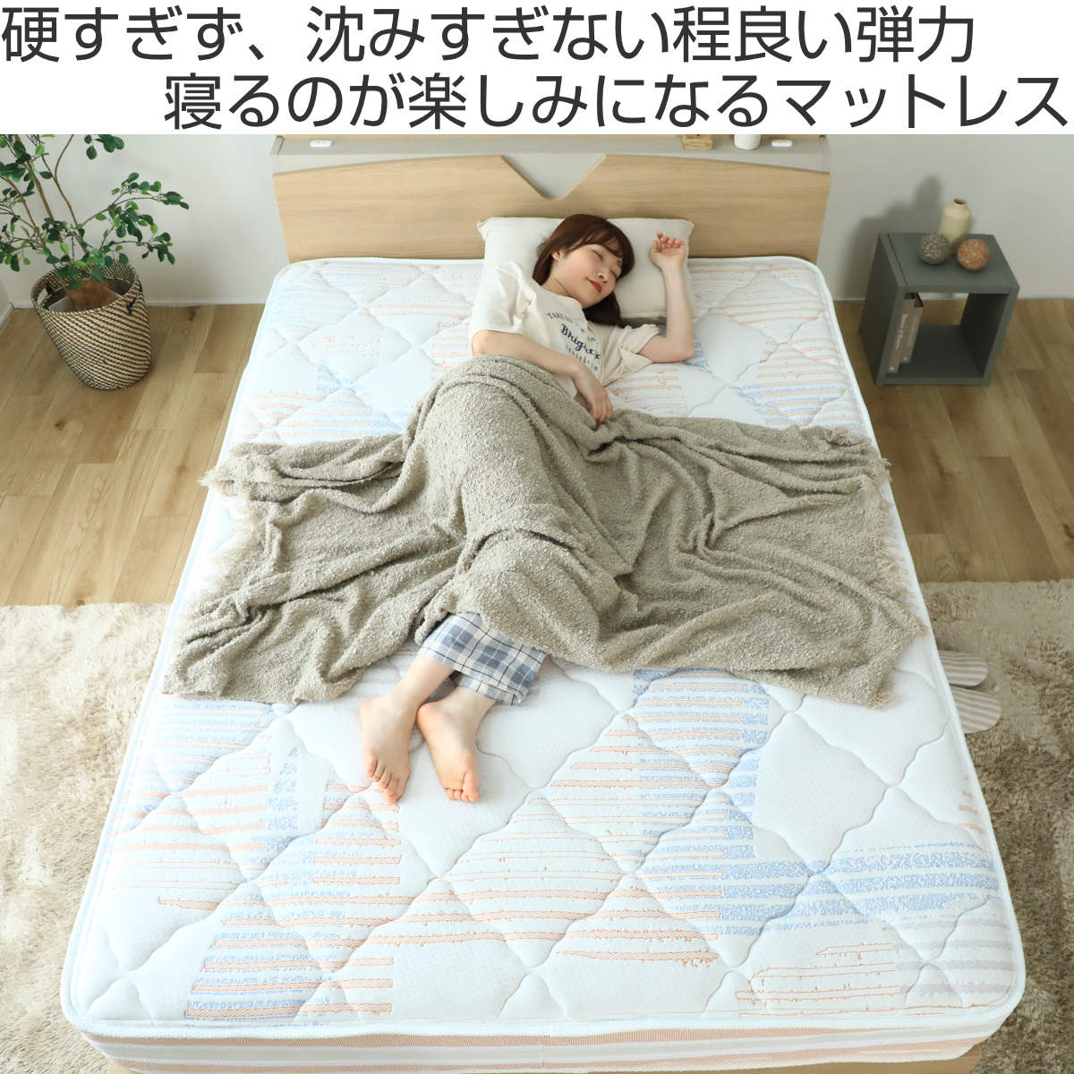 硬さの選べる マットレス ワイドダブル 咲夜レアル サンセットオレンジ ポケットコイル ( 選べる硬さ 体圧分散 抗菌 防臭 防ダニ マット 日本製 厚さ26cm フィット ソフト 柔らかめ ジャスト レギュラー 普通 キープ ハード 硬め )