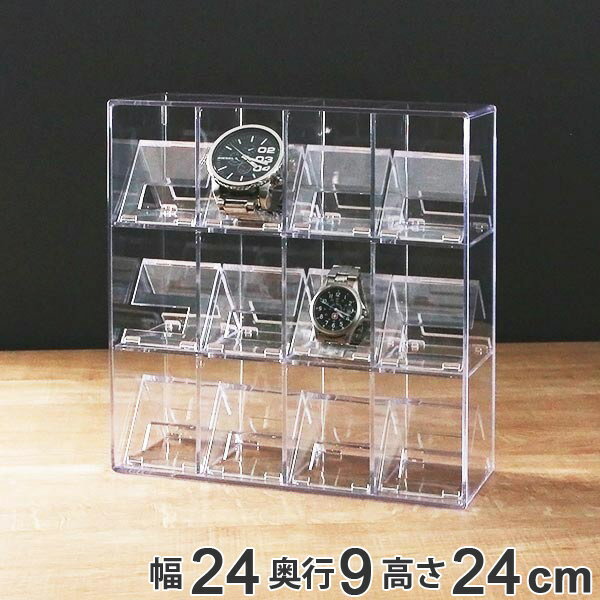 ウォッチケース コレクションケース 12マス 卓上 クリアケース クリア 透明 収納 腕時計 コレクション ケース プラスチック ディスプレイケース ディスプレイ インテリア 飾る おしゃれ 日本製 