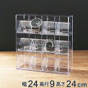 ウォッチケース コレクションケース 12マス 卓上 クリアケース クリア 透明 収納 ( 腕時計 コレクション ケース プラスチック ディスプレイケース ディスプレイ インテリア 飾る おしゃれ 日本製 )