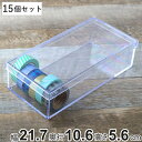 クリアケース フタ付き 幅21.7×奥行10.6×高さ5.6cm 小物入れ ふた付き L 深型 デスコシリーズ 15個セット ( 小物ケース ボックス 小物 ケース クリア 収納 小物収納 パーツ ビーズ アクセサリー 日本製 透明 ディスプレイ )