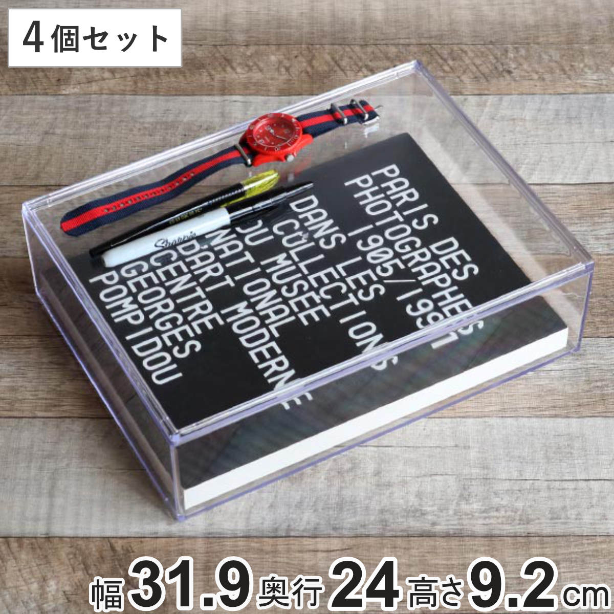 クリアケース 書類 深型 ふた付き 4個セット A4対応 書類整理 収納 デスコシリーズ ( 幅31.9×奥行24×高さ9.2cm 小物収納 小物入れ 収納ケー...