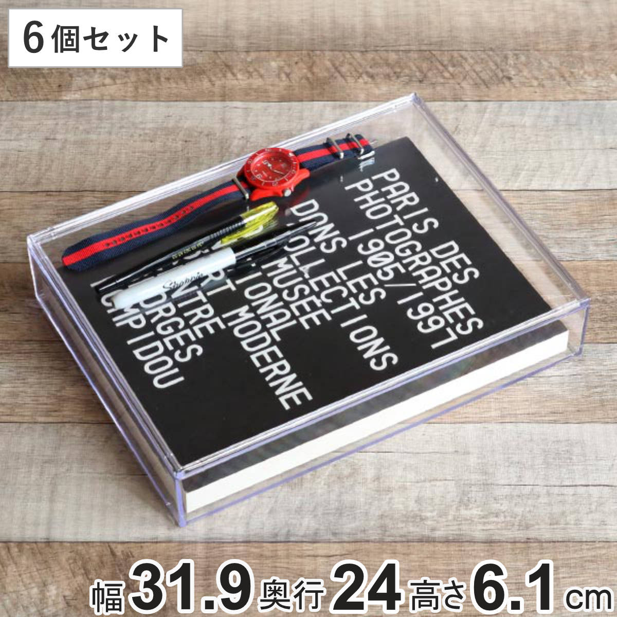 クリアケース 書類 浅型 ふた付き 6個セット A4対応 書類整理 収納 デスコシリーズ ( 幅31.9×奥行24×高さ5.5cm 小物収納 小物入れ 収納ケー...