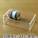 小物ケース M深型 クリアケース 角丸タイプ 透明 収納 デスコシリーズ 約 幅16.6×奥行11×高さ4.9cm ( 小物収納 小物入れ 収納ケース ケース 小物 アクセサリー パーツボックス スタッキング 仕分け 小分け 日本製 )