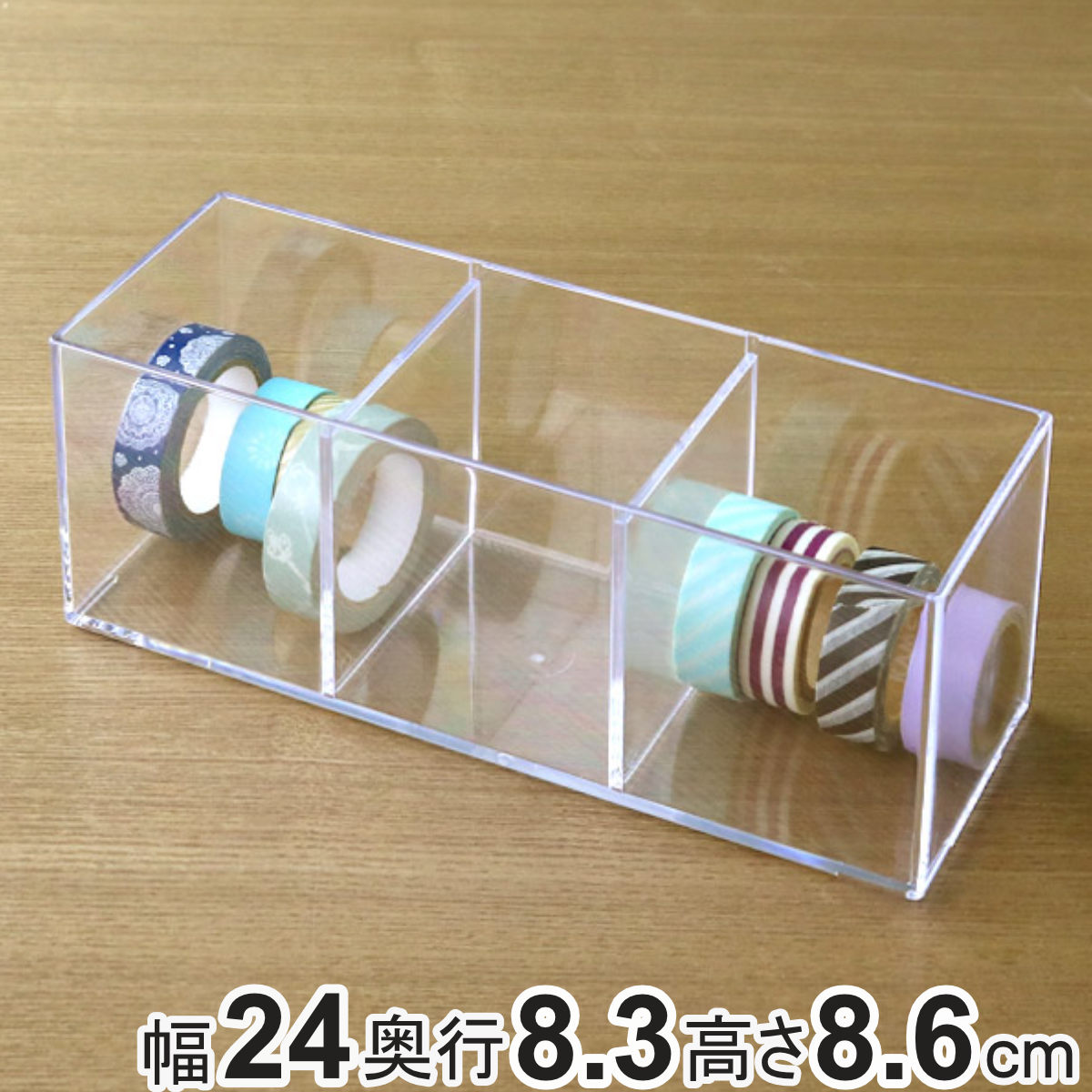 ʪ Ǽ 3ʬ  24߱8.3߹⤵8.6cm Ʃ Ǽ ǥ꡼  ʪǼ ʪ ꥢ ...