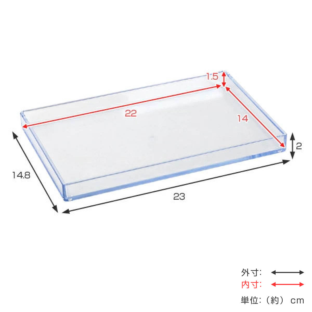 トレー 小 クリア プラスチック 透明 収納 デスコシリーズ 玄関トレー 8個セット 約 幅23×奥行14.8×高さ2cm （ トレイ 収納ケース 収納トレー 玄関トレイ おしゃれ クリアケース 日本製 ） livingut-10090941 リビングート 楽天市場店 サンプル画像3