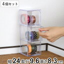 小物入れ 引き出し ミニ プラスチック クリア 卓上 透明 収納 3段 デスコシリーズ 4個セット ( 約 幅24×奥行9.6×高さ8.3cm 小物収納 小物ケース 小物 アクセサリー コレクション ケース 卓上収納 日本製 コレクションケース )