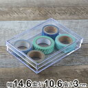 クリアケース フタ付き 幅14.6×奥行10.6×高さ3cm 小物入れ ふた付き M 浅型 デスコシリーズ ( 小物ケース ボックス 小物 ケース クリア 収納 小物収納 パーツ ビーズ アクセサリー 日本製 透明 ディスプレイ )