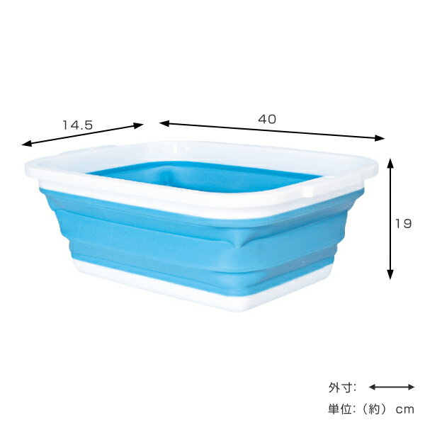 ランドリーバケツ 薄く畳める洗い桶 バケツ 洗濯バケツ （ 折りたたみ 桶 四角 つけ置き マスク洗い 洗い桶 シリコン 持ち運び 洗濯 靴 キッチン 食器洗い アウトドア 防災 コンパクト 折り畳み桶 8.5リットル ）