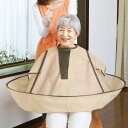 散髪 ケープ 大人 子供 ジャンボ散髪マント ( マント エプロン 散髪用品 裾付き 首回り調整可能 コンパクト 収納 袋付き セルフカット 毛染め カラーリン...