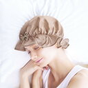 ナイトキャップ シルク100% シルクシャイニー ( ヘアケア ヘアキャップ 天然素材 シルク 就寝用 睡眠用 帽子 レディース かわいい リボン付き )