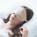 ナイトアイマスク シルク100% シルクシャイニー ( 目隠し アイマスク 安眠 快眠 快眠グッズ 就寝用 睡眠用 トラベル 旅行 機内 旅 旅行グッズ )