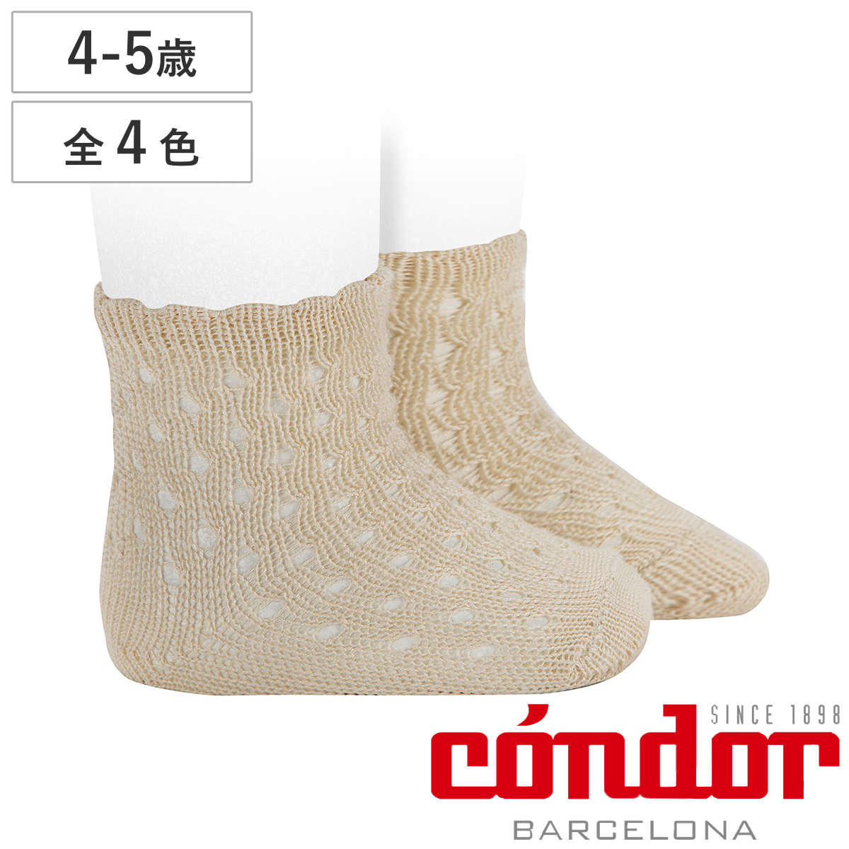 靴下 condor 子供用 Openwork extrafine perle short socks ...