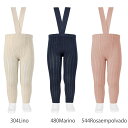 レギンス condor 子供用 Rib leggings with elastic suspenders 6ヶ月～2歳 （ コンドル ベビーレギンス キッズレギンス 子供用レギンス スパッツ キッズ リブ 厚手 丈夫 スペイン製 子ども用 ） 2