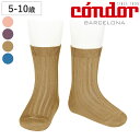 靴下 condor 子供 5歳~10歳 Rib Short Socks カラー4 ( コンドル 子ども用靴下 キッズ ソックス くつ下 ショートソックス リブソックス 丈夫 子供用靴下 くつした スペイン製 キッズ用 ジュニア用 ギフト プレゼント )