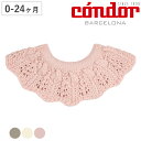 スカーフ condor スヌード Merino wool blend openwork snood-scarf ( コンドル スタイ つけえり つけ襟 付け襟 よだれかけ ベビー ビブ 赤ちゃん メリノウール ナチュラル シンプル )