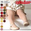 タイツ condor 子供 95〜142cm ベーシック リブタイツ カラー2 ( コンドル カラータイツ 子供用タイツ ベーシックタイツ Basic rib ...