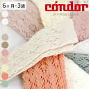 靴下 condor 子供 6ヶ月~3歳 パール ジオメトリック オープンワーク ニーソックス ( コンドル 子ども用靴下 ベビー キッズ ソックス くつ下 くつした Perle geometric openwork knee socks ニーハイソックス ハイソックス )