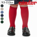 靴下 condor コンドル 子供 9.5~13.5cm ベーシック リブ ニーハイソックス カラー1 ( ソックス ベビー用靴下 ベビー キッズ くつ下 くつした ハイソックス 丈夫 スペイン製 9.5 10 10.5 11 11.5 12 12.5 13 cm )