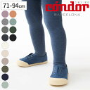 タイツ condor 子供 71〜94cm ベーシック プレーンタイツ カラー1 ( コンドル カラータイツ 子供用タイツ ベビータイツ キッズタイツ ベビー ...