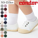 靴下 condor 子供 9.5〜13.5cm プレーン ショートソックス カラー1 ( コンドル ソックス ベビー用靴下 ベビー キッズ くつ下 くつした 丈...