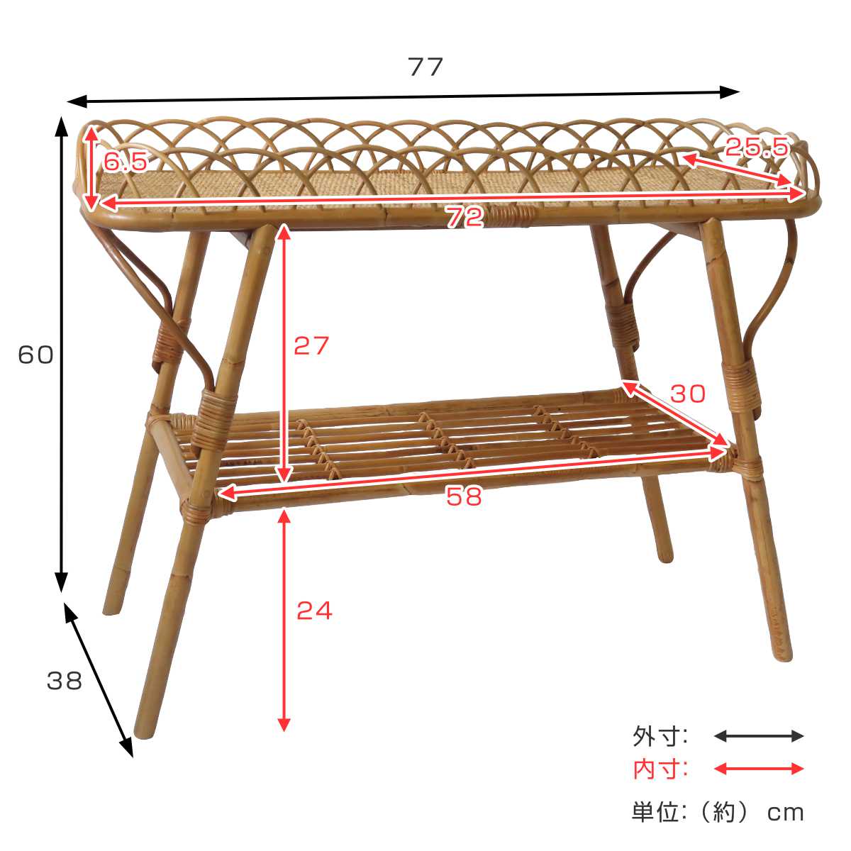 JUGLAS コンソールテーブル ラタン 高さ60cm （ ユグラ 籐 コンソール テーブル ラ...