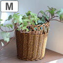 ポット ユティル フラワー M ( かご カゴ 鉢ポット バスケット 手編み 収納かご 観葉植物 鉢カバー カバー フラワーバスケット フラワーポット 室内 Mサイズ )