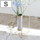 花瓶 アルミシリンダースタンド S インブルーム ( 花びん 花器 フラワーベース アイアン アルミ フラワースタンド 花ビン ゴールド シルバー スタンド アルミベース Sサイズ )