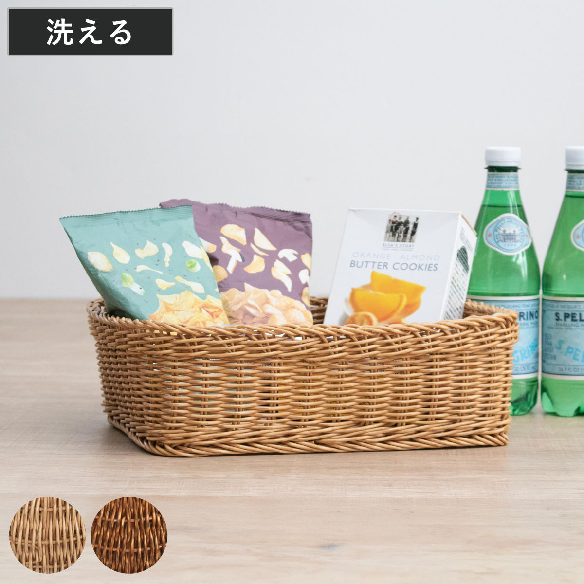 楽天市場】天然素材風バスケットの通販