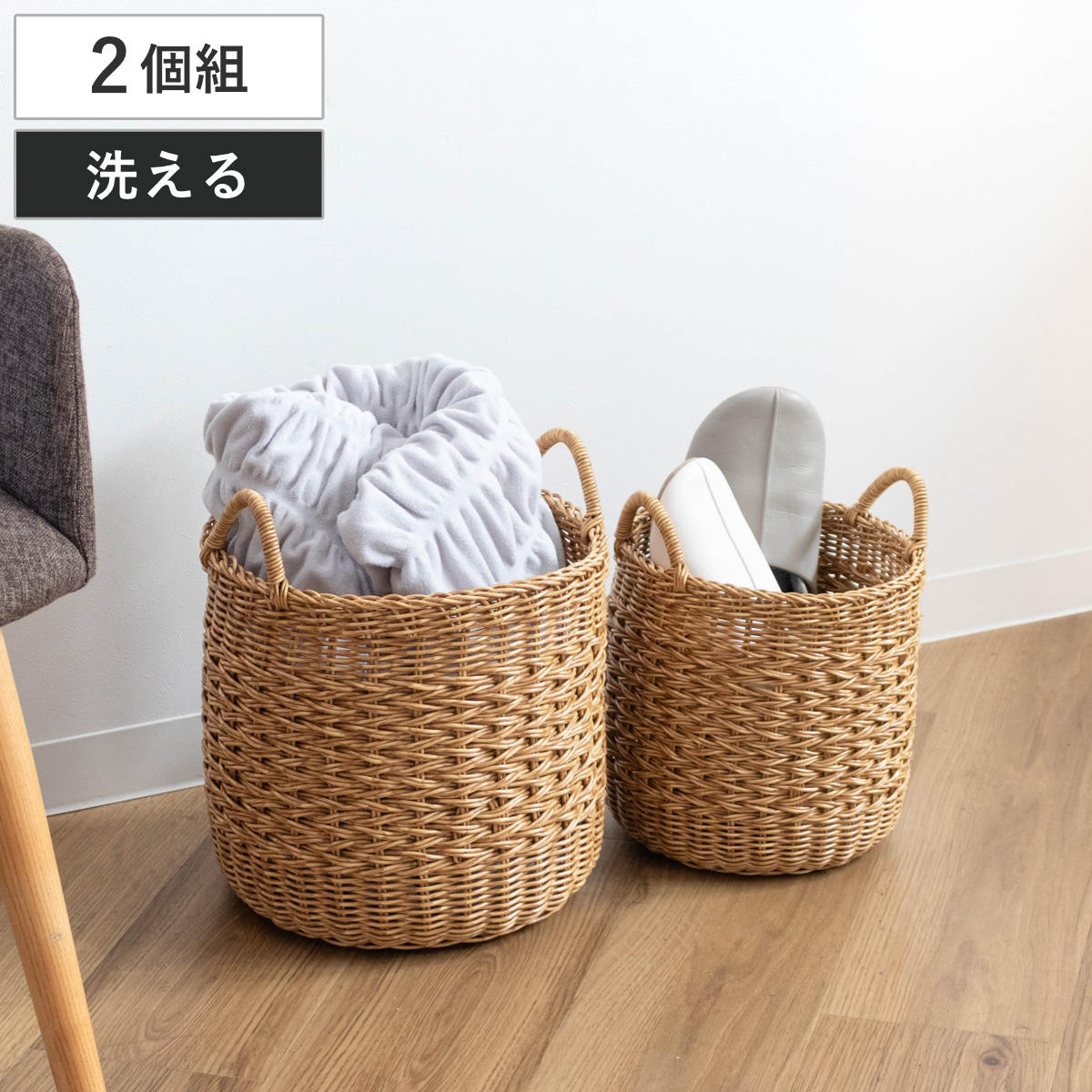 楽天市場】天然素材風バスケットの通販