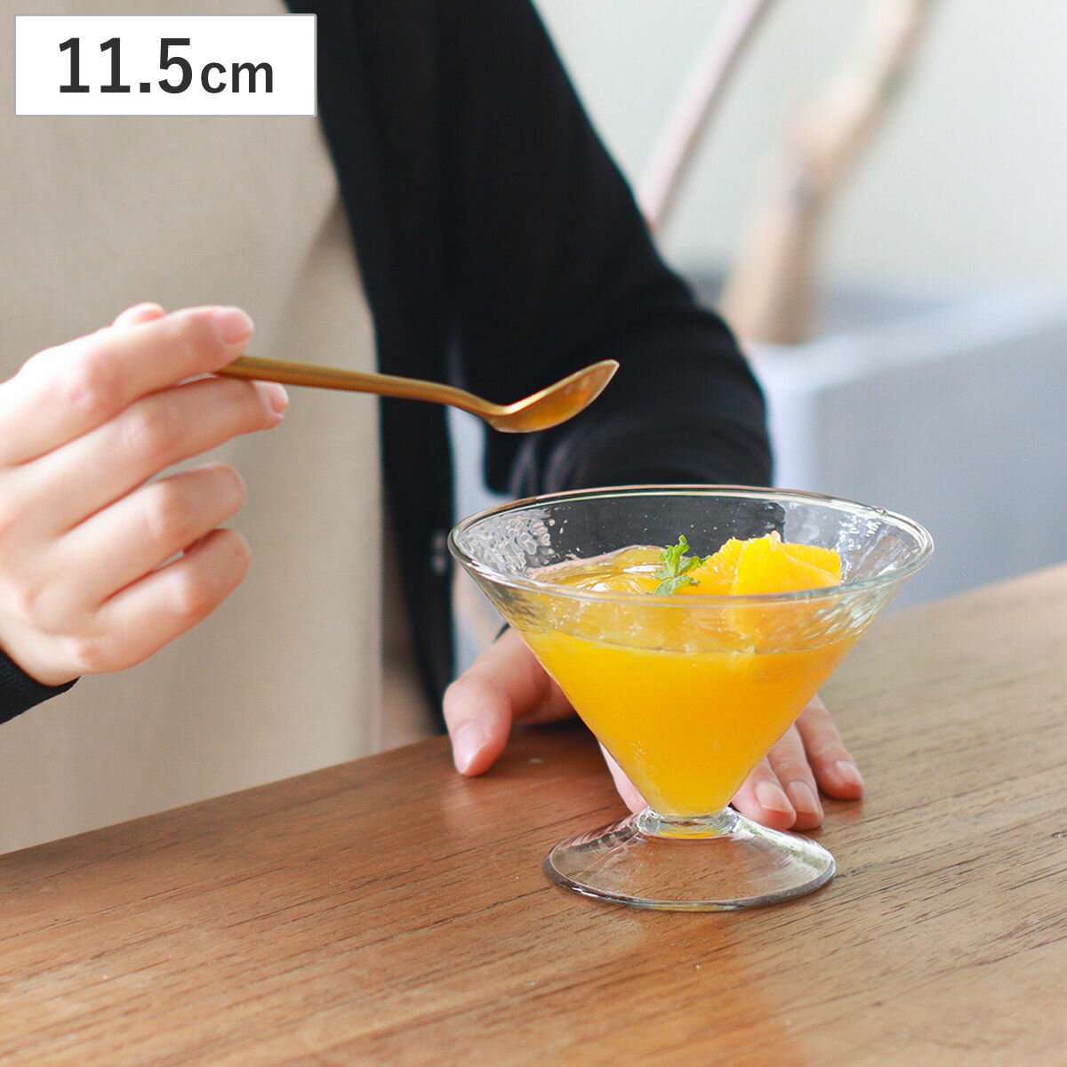 デザート食器 シナリー ガラスコンポート 直径11.5cm （ ガラス アイスクリーム グラス 脚付き フルーツ ヨーグルト …