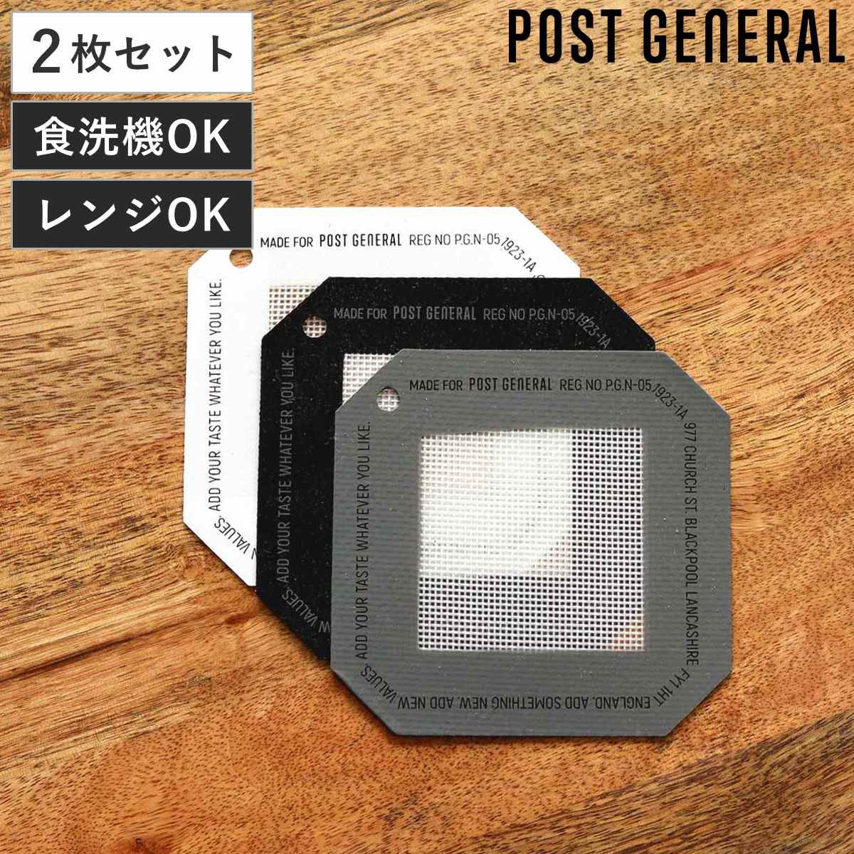 コースター PG シリコンコースターマット 2Pセット （ 12×12cm シリコン マット2枚セット 電子レンジ対応 食洗機対応 滑りにくい 角型 グリップマット シンプル かっこいい モノトーン 使いやすい ）