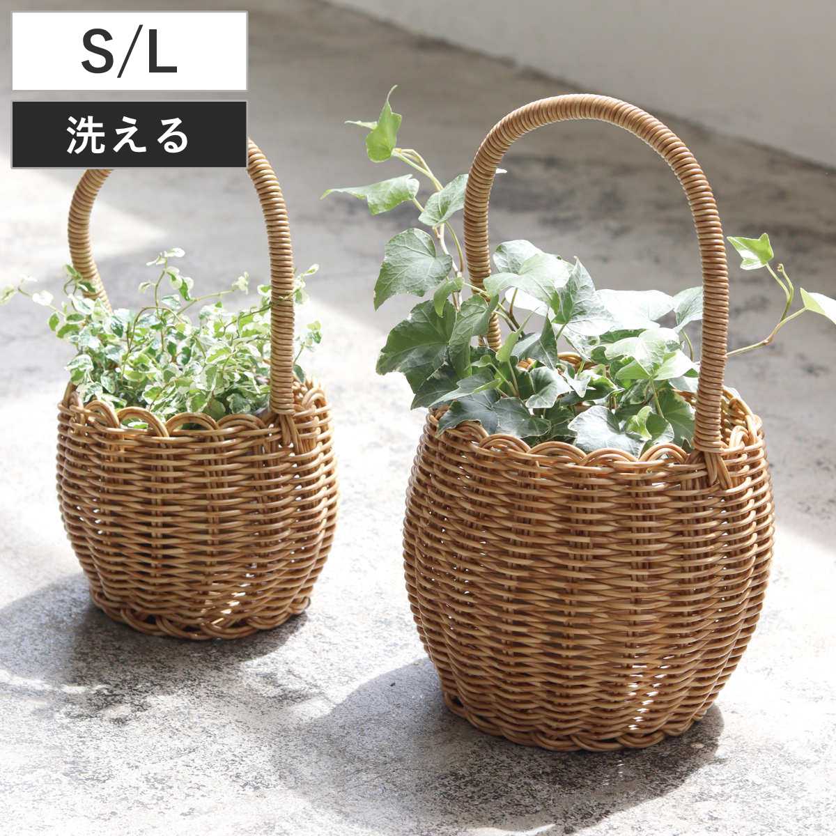 楽天市場】かご バスケット（植木鉢・プランターカバー｜植木鉢