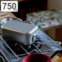 メスティン 750ml アルミホシマルメスティン ( アルミ 飯盒 クッカー アルマイト加工 直火 鍋 飯ごう 日本製 はんごう ライスクッカー 炊飯 キャンプ アウトドア ホシマル印 )