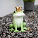 ガーデン オーナメント 王冠カエル Copeau ( コポー カエル コポタロウ 置物 飾り 王様 王冠 庭 玄関 かえる 蛙 グッズ マスコット ミニチュア ...
