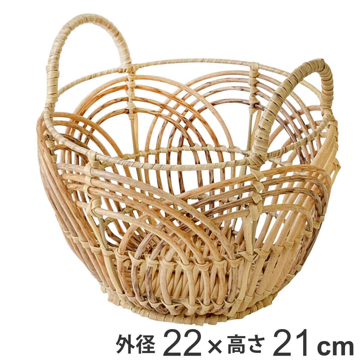 楽天リビングート　楽天市場店ラウンドバスケット Mサイズ トーク ペタル フェイクラタン （ バスケット かご 収納 ラタン風 カゴ 水洗い 直径22cm 高さ21cm 小物収納 小物入れ 丸型 籐かご風 おしゃれ 洗える 丈夫 フルーツ 果物 お菓子 キッチン リビング ）
