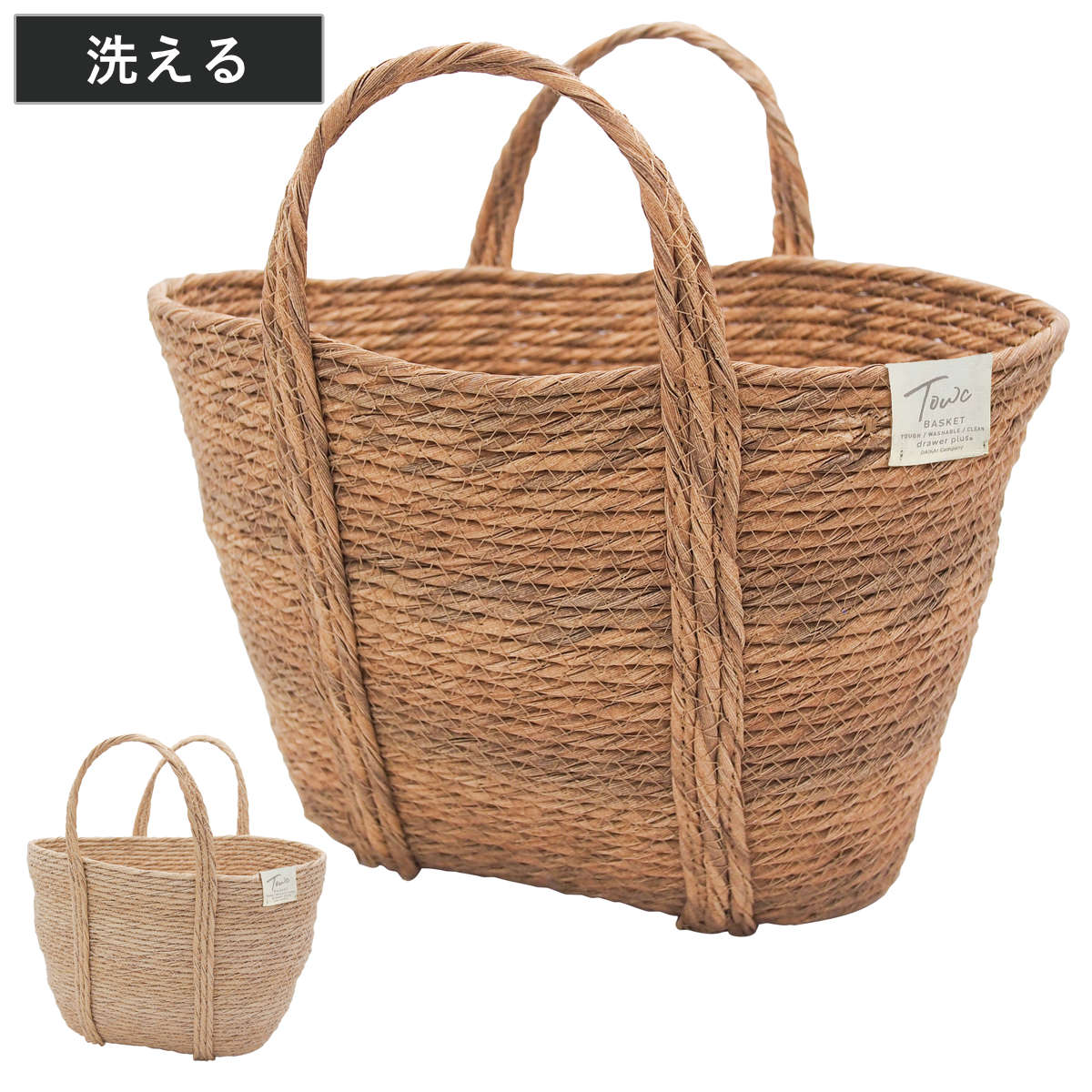 かご TOWC モネ フェイクバスケット バッグ 水草風 洗える （ バスケット 収納 トーク カゴ 水洗い 幅35×奥行21×高さ22cm 小物収納 小物入れ カバン おしゃれ お洒落 ナチュラル 丸洗い 天然素材風 ）のサムネイル