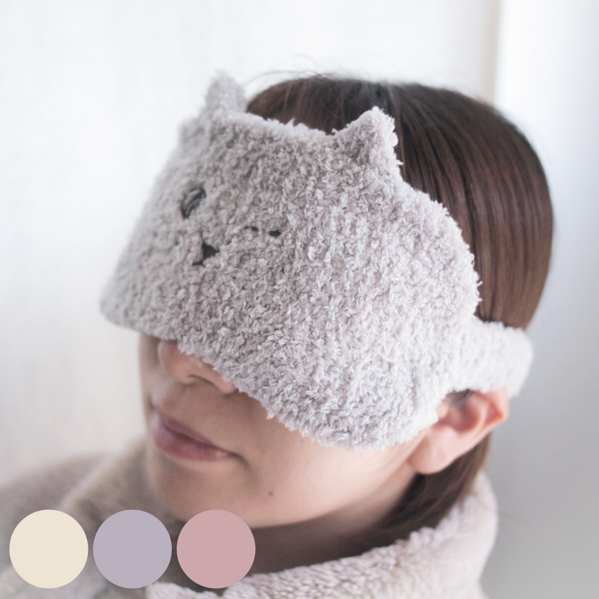 アイピロー にゃふにゃふ ネコ 安眠 電子レンジ （ ホットアイマスク アイマスク 再使用可 猫 ねこ 繰り返し使用 温かい 簡単 プレゼント ギフト 温める 目元 耳 かわいい ）