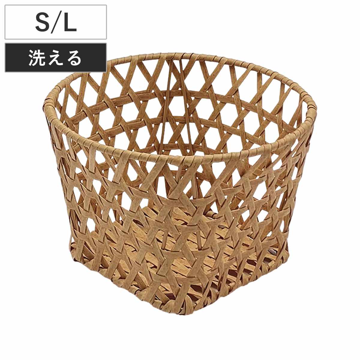楽天市場】かご バスケット 20cm（キッチン用品・食器・調理器具）の通販