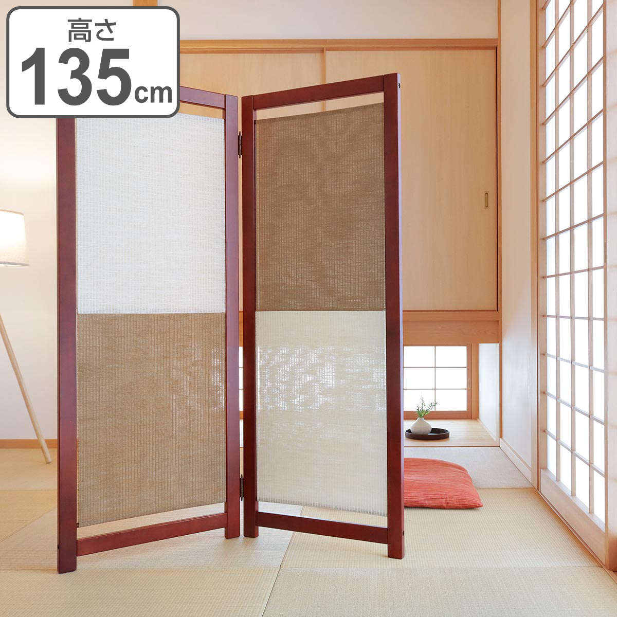 パーテーション リバーシブルパーテーション ホワイト＆ベージュ 2連 高さ135cm （ 間仕切り 目隠し パーティション 屏風 自立 折りたたみ 麻 天然木 半間 衝立 仕切り おしゃれ 部屋 和室 洋室 玄関 リビング 日本製 ）