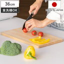 まな板 36cm ひのき 食洗機対応 日本製 ( まないた ひのきのまな板 天然木 角型 食洗機 カッティングボード 薄型 軽量 木製まな板 桧 反り防止 軽い おしゃれ )