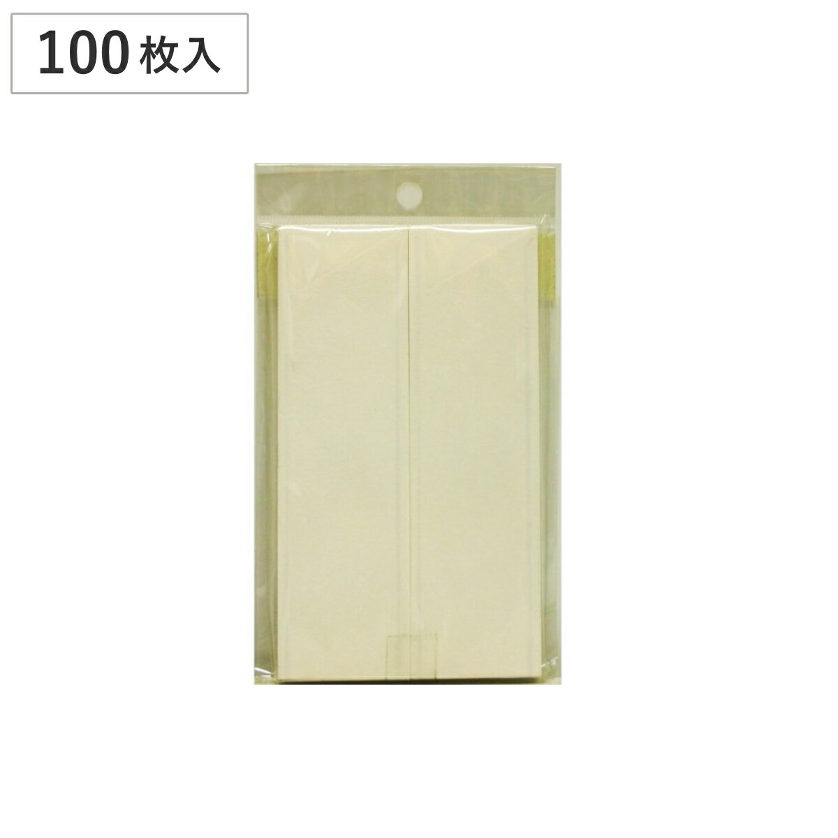 箸袋 ハカマ 白無地100枚 （ はし袋 使い捨て 袋 箸用袋 箸紙 エコ 箸袋のみ 業務用 飲食店 ）