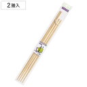 菜箸 30cm 33cm 2膳 竹製 丸型竹菜箸 ( さいばし 菜ばし 箸 キッチンツール 竹 2組 滑り止め加工 はし 調理箸 料理箸 調理用箸 盛り付け 取...