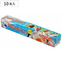 フライパン用アルミホイル 25cm×6m 10本セット ( クッキングホイル アルミ箔 シリコーン樹脂加工 フライパン調理 油不要 オーブン トースター 25cm幅 25センチ コーティング 料理 調理 剥がれやすい くっ付きにくい バーベキュー )
