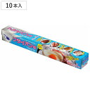フライパン用アルミホイル 30cm×5m 10本セット ( クッキングホイル アルミ箔 幅広 シリコーン樹脂加工 フライパン調理 油不要 オーブン トースター ...