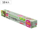 アルミホイル 30cm×3m ワイド くっつかないアルミホイル 10本セット ( クッキングホイル アルミ箔 幅広 シリコーン樹脂加工 フライパン調理 オーブン...