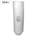使い捨て容器 フィーリング発泡どんぶり 大 50個入 ( 使い捨て アウトドア 丼 汁物 ボウル うどん 丼ぶり 日本製 BBQ 豚汁 バーベキュー お味噌汁 ...