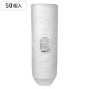 使い捨て容器 フィーリング発泡どんぶり 小 50個入 ( 使い捨て アウトドア 丼 汁物 ボウル うどん 丼ぶり 日本製 BBQ 豚汁 バーベキュー お味噌汁 味噌汁 パーティー お花見 花見 行楽 ピクニック )